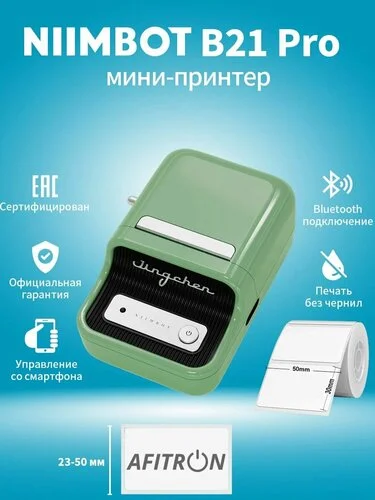Что-то интересное....