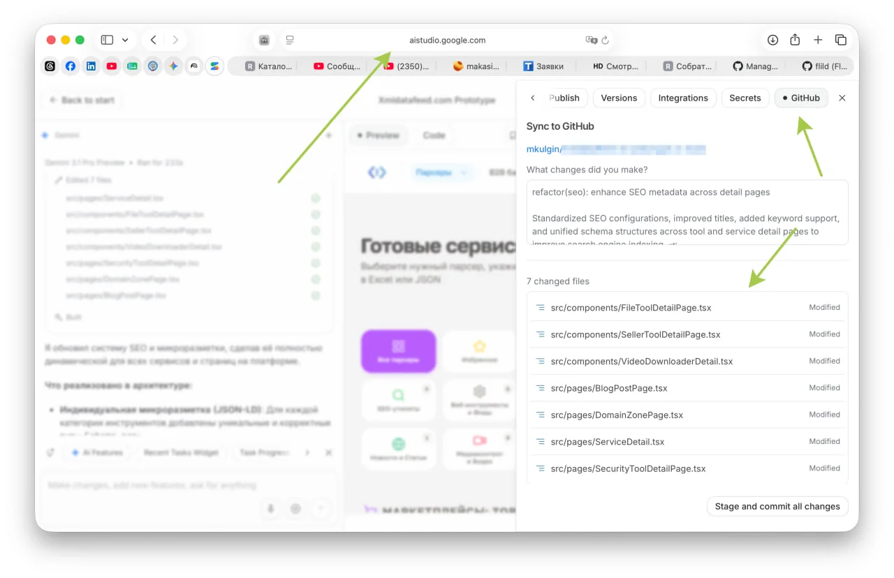 Из Google AI Studio вы можете очень легко и просто делать публикацию кода вашего сайта (проекта
