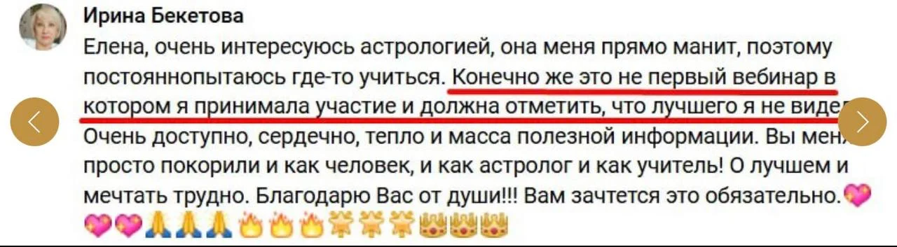 Что-то интересное....