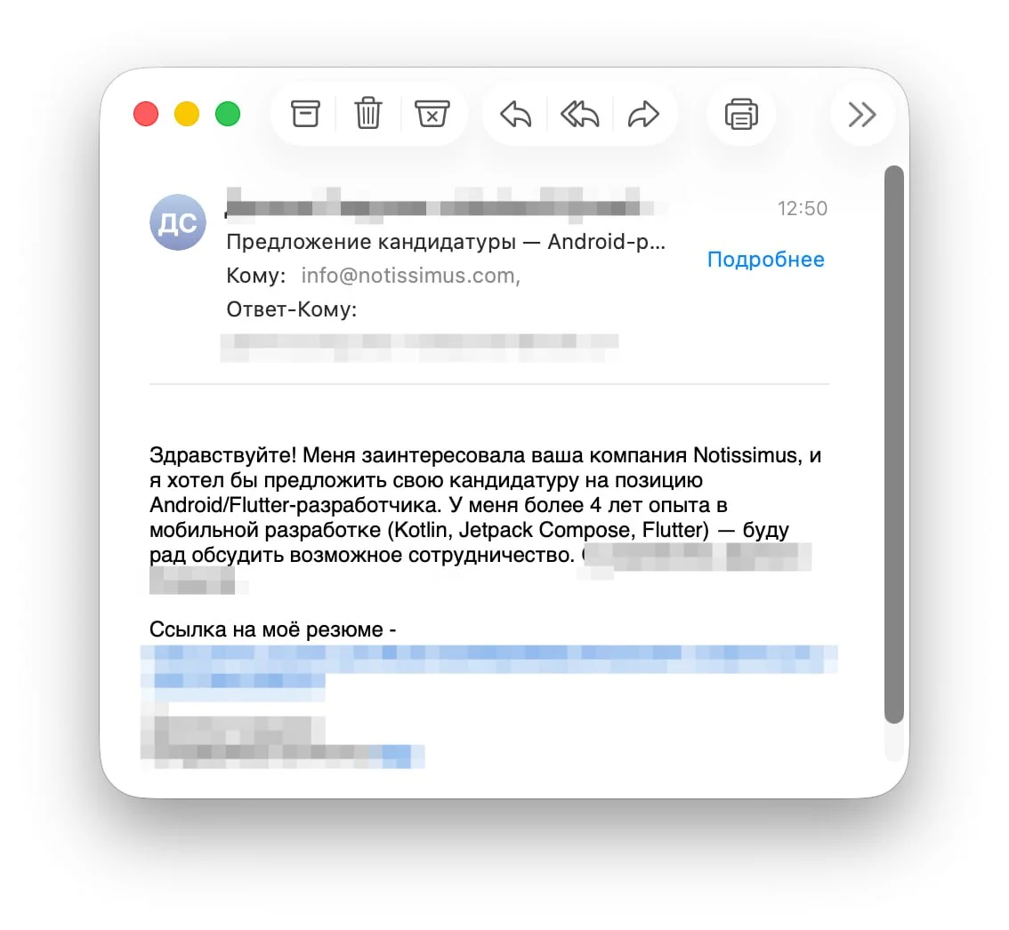 Часто такие сообщения стали приходить