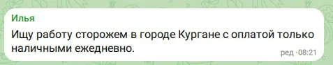 Comment media