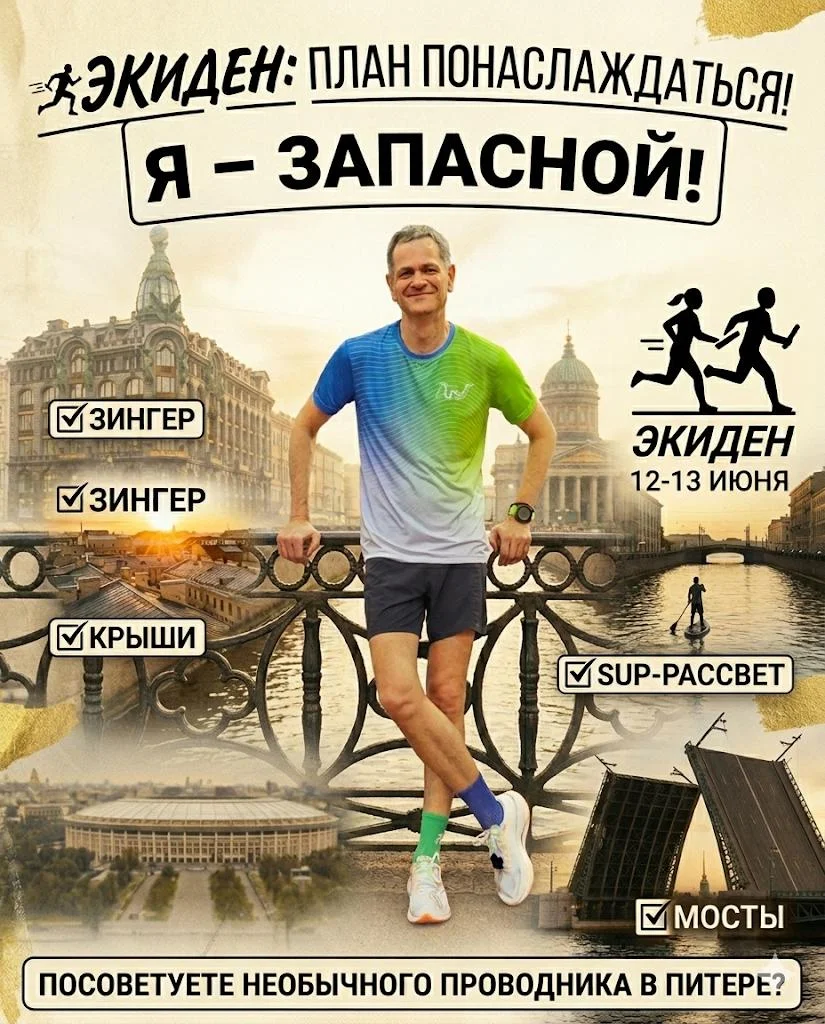 “Ты знаешь, мам, у меня есть план”. Группа Dabro