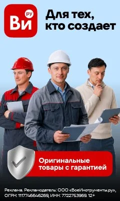 Что-то интересное....