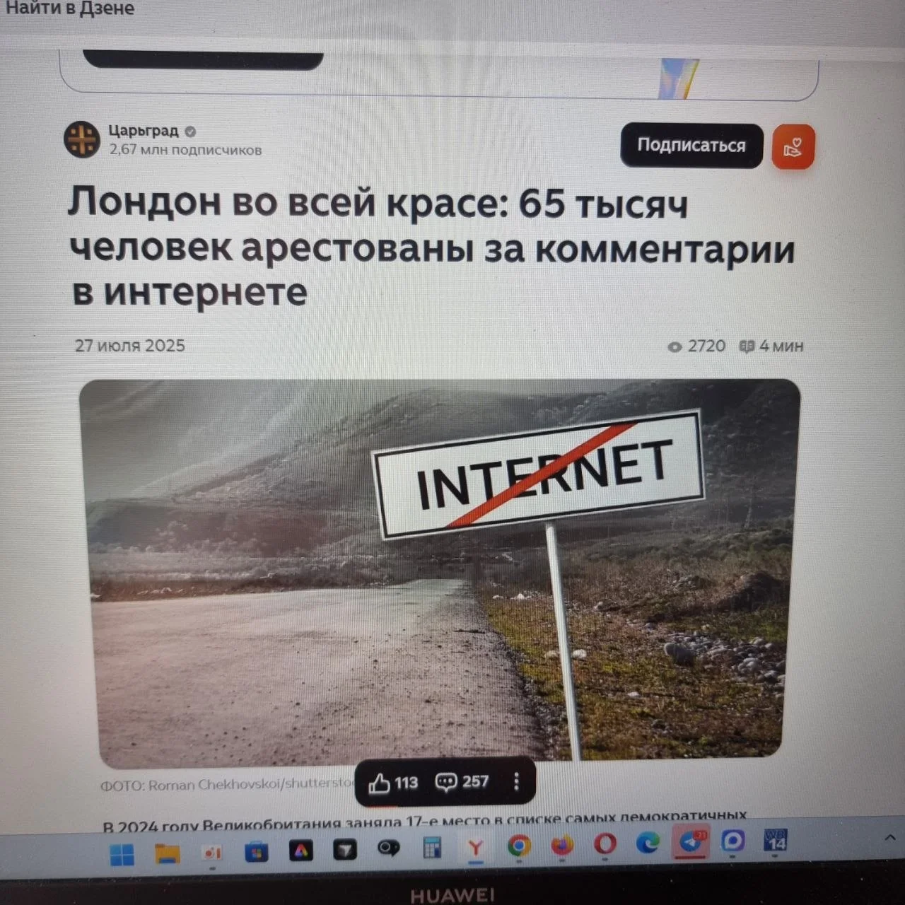 Comment media
