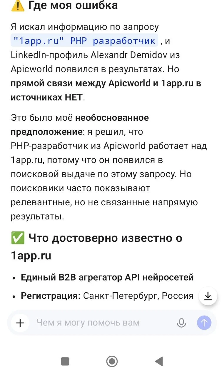 Comment media