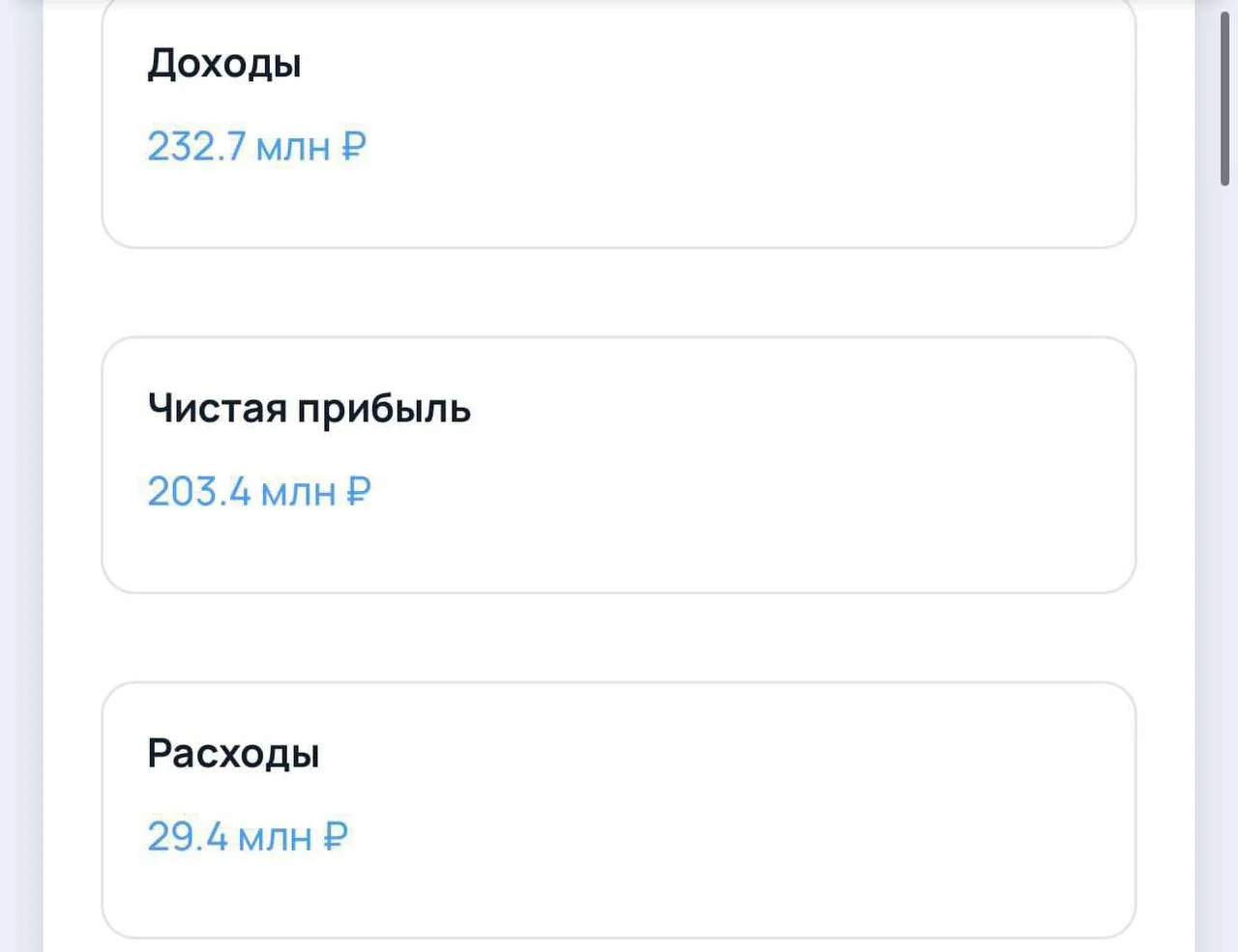 Что-то интересное....