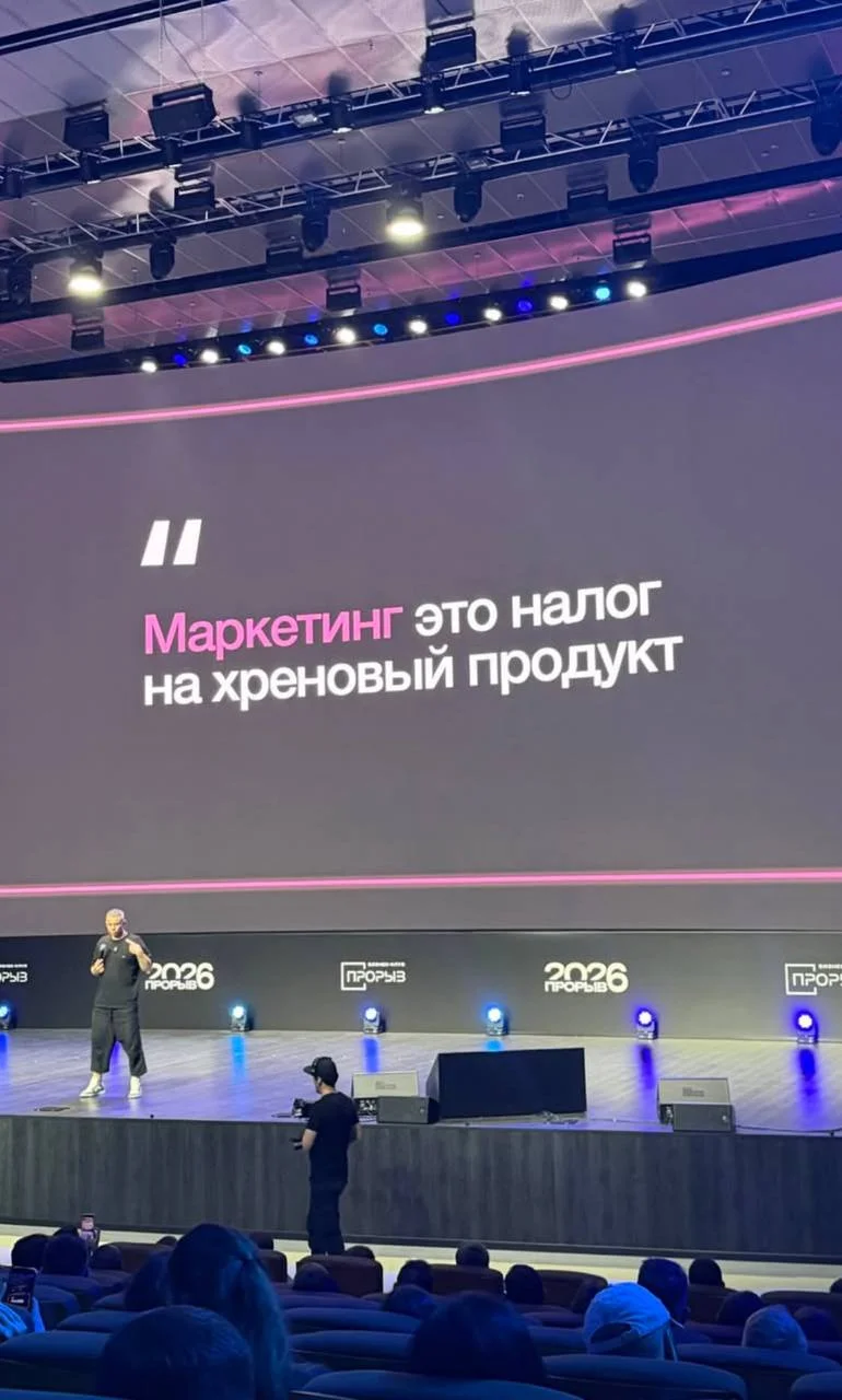 Согласны? Я вот не уверен 🤷 - продукт может быть крутым, но если о нем не знают - смысла мало