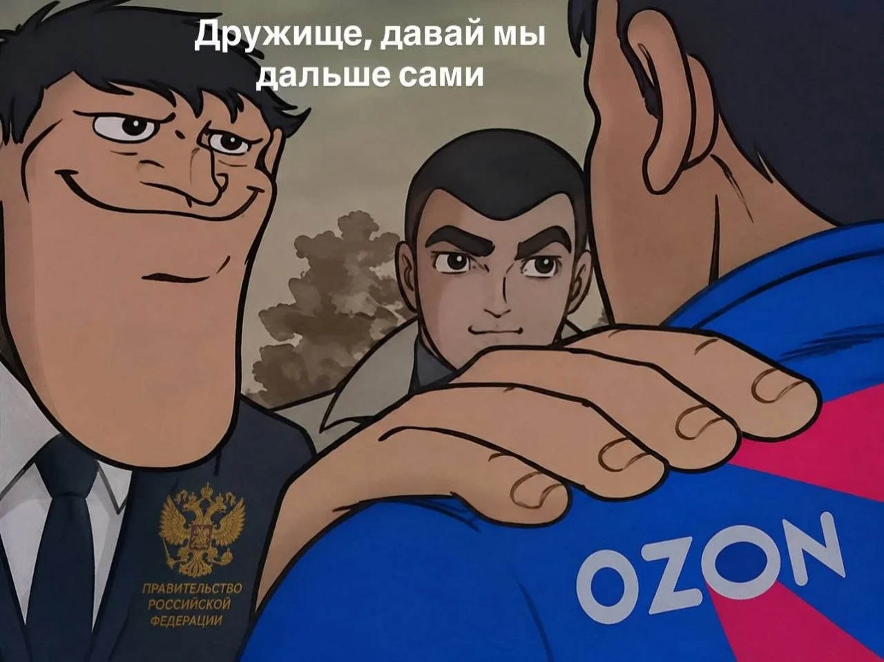 Comment media