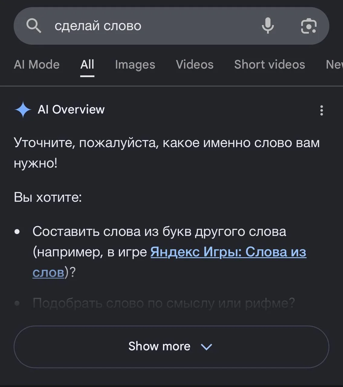 Что-то интересное....