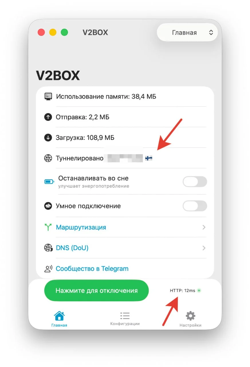 12 мс ping на нашем корпоративном КВН — похвастаюсь