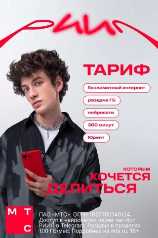 Что-то интересное....