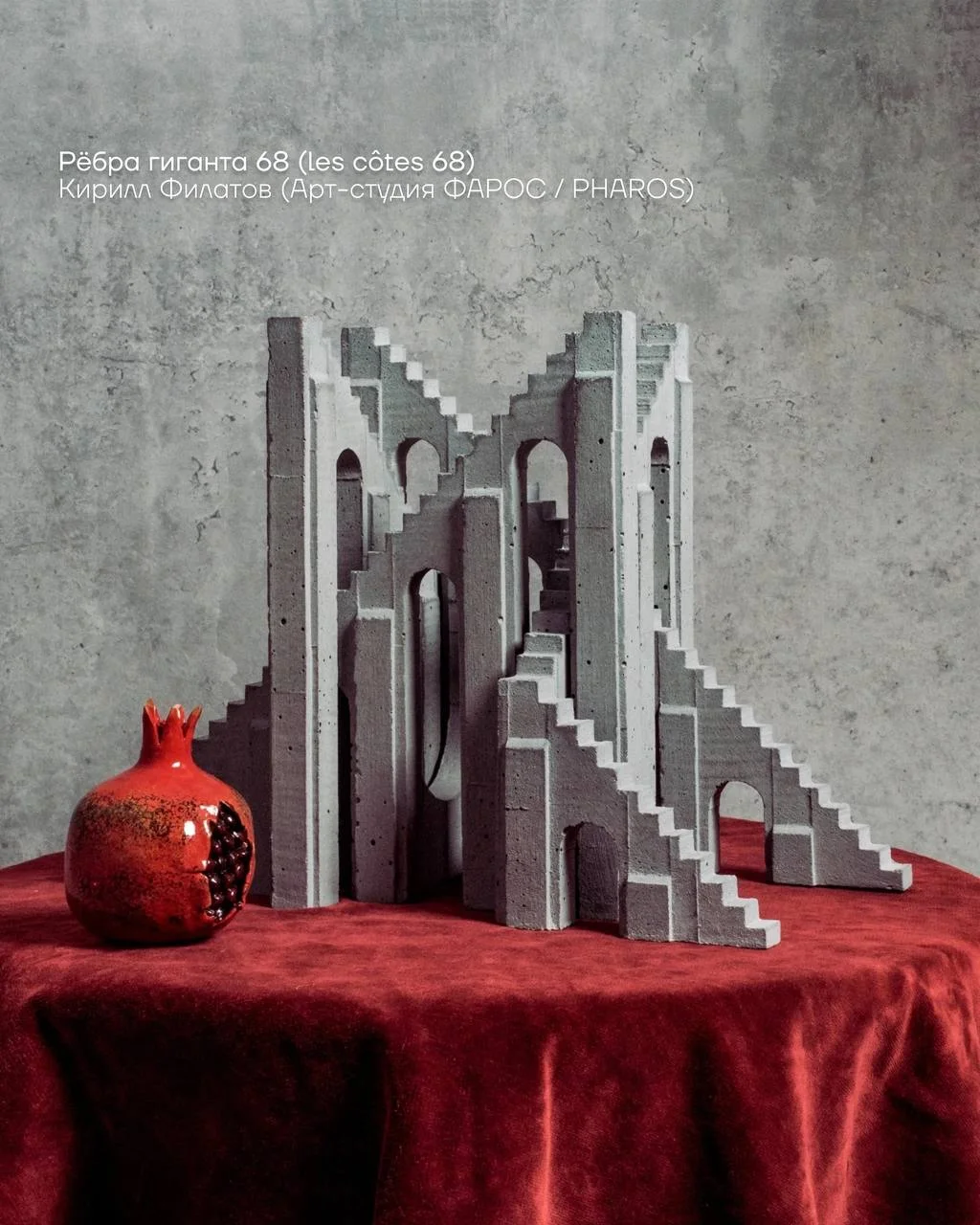 На днях один из самых известных журналов о моде, дизайне и искусстве T Magazine составил список 25