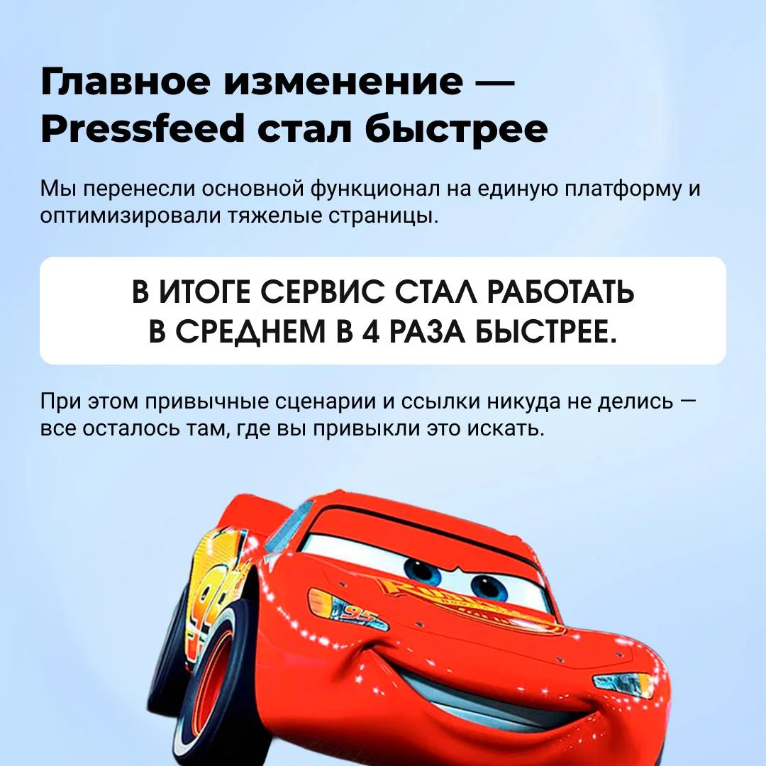 ОБНОВЛЕНИЯ СЕРВИСА ‼️