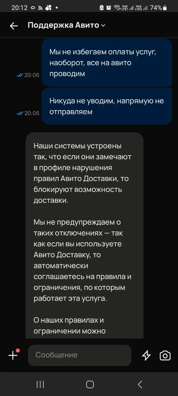 Что-то интересное....