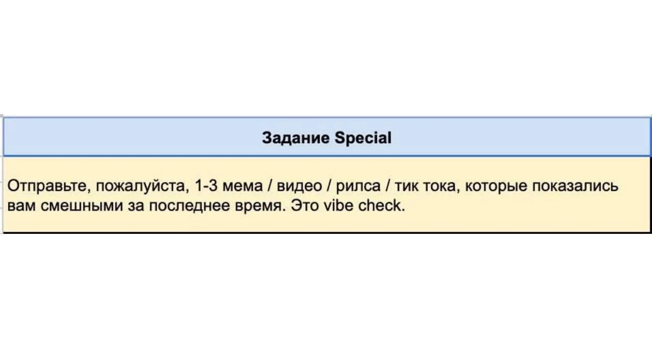 HR начали просить соискателей присылать мемы и рилсы