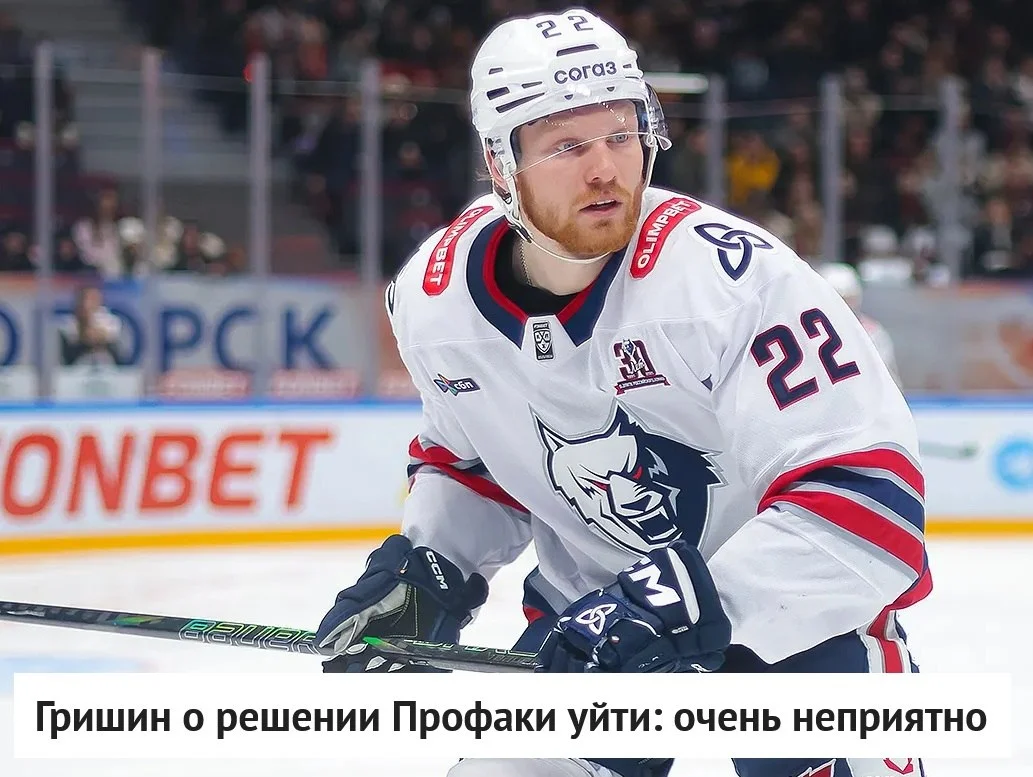 🗣 Главный тренер 🐺 Нефтехимика Игорь Гришин высказался об уходе из нижнекамского клуба