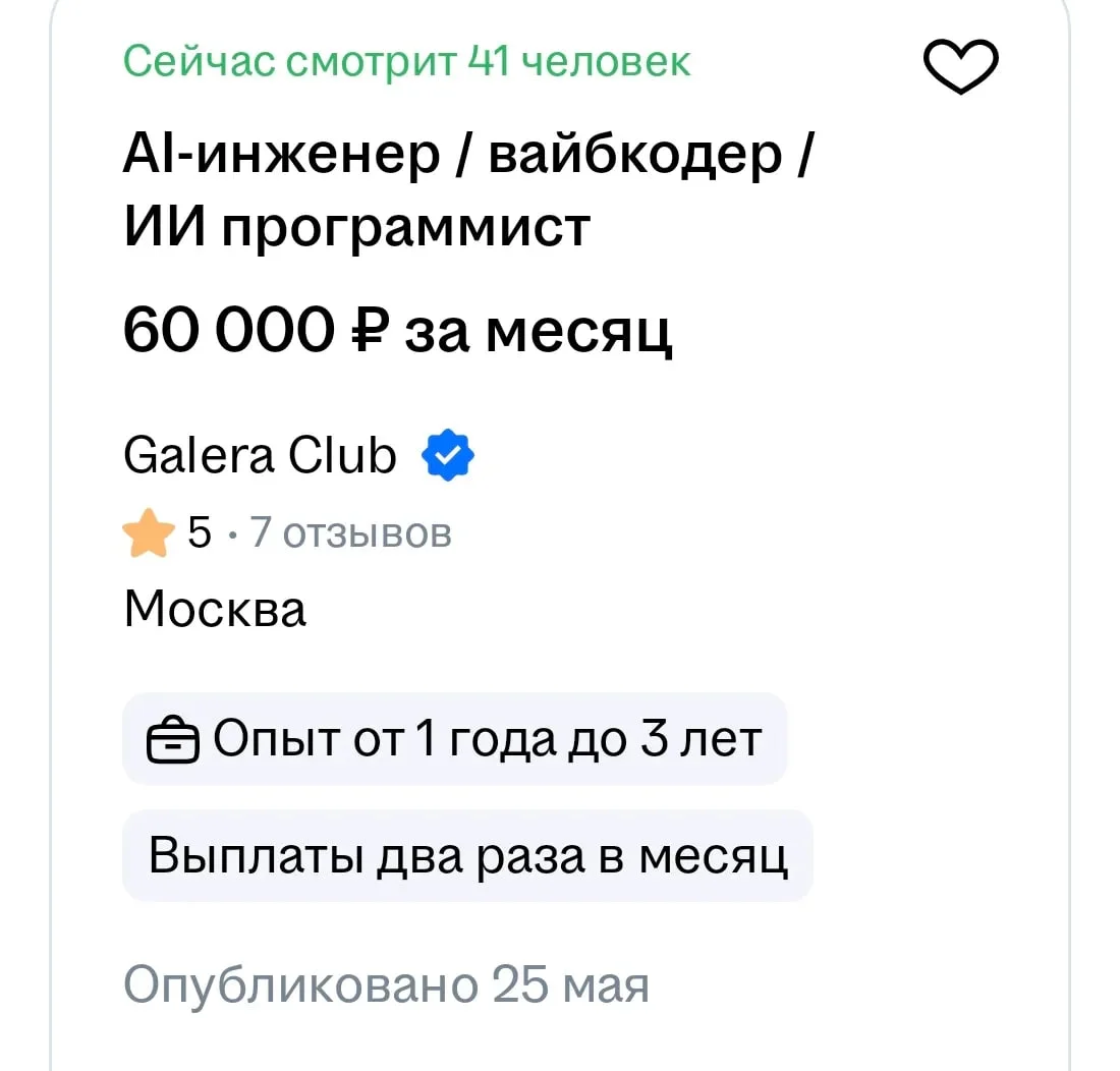 Название компании не смущает? :) Название должности уже давно смущать не должно никого