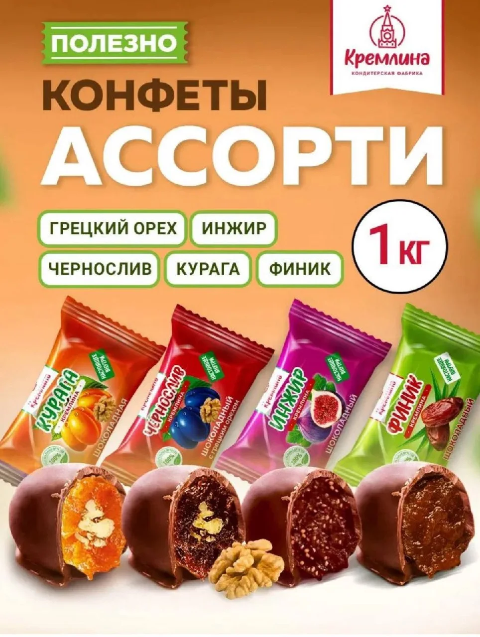 π¬ ΠΡΡΠΎΡΡΠΈ ΠΊΠΎΠ½ΡΠ΅Ρ