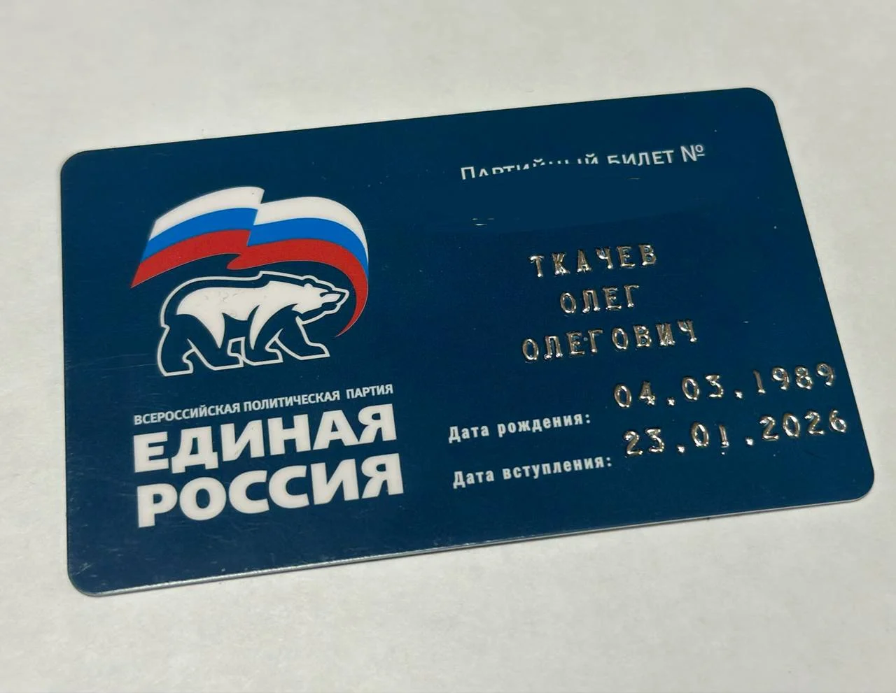Ну тут такое дело… перемены надо начинать с чего-то… и в политике надо тоже с чего-то начинать…