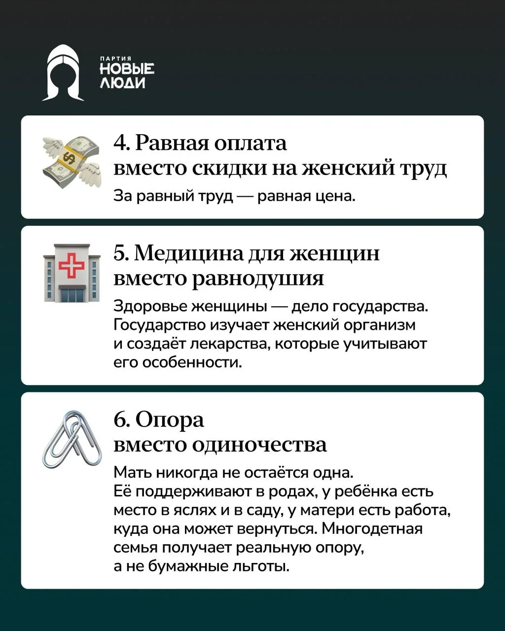 Comment media