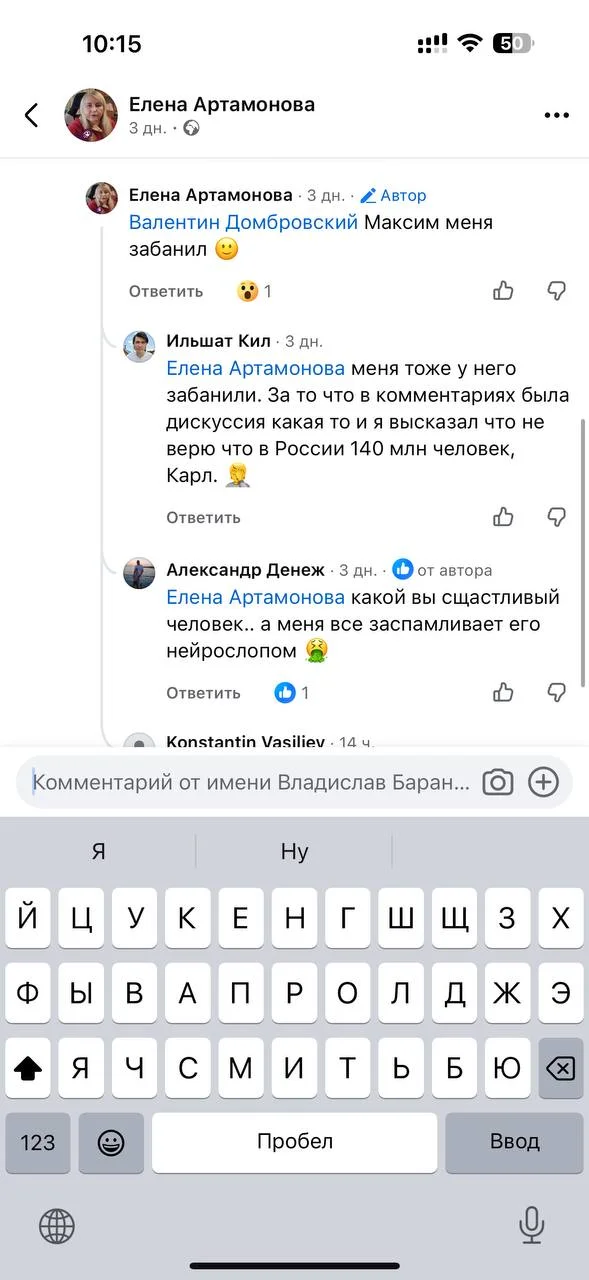 Comment media