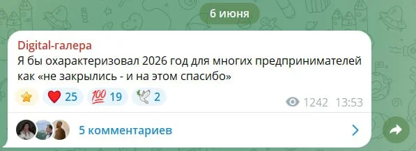 Comment media