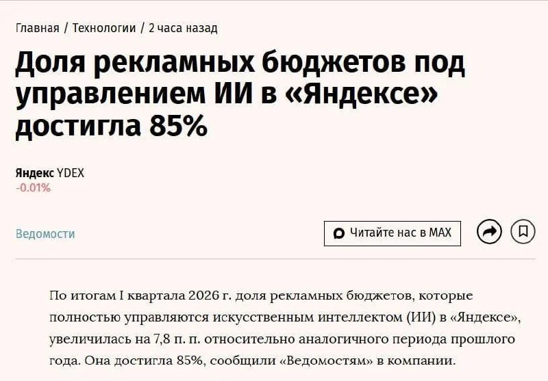 Перформанс-маркетологи среднего уровня - на мороз :)