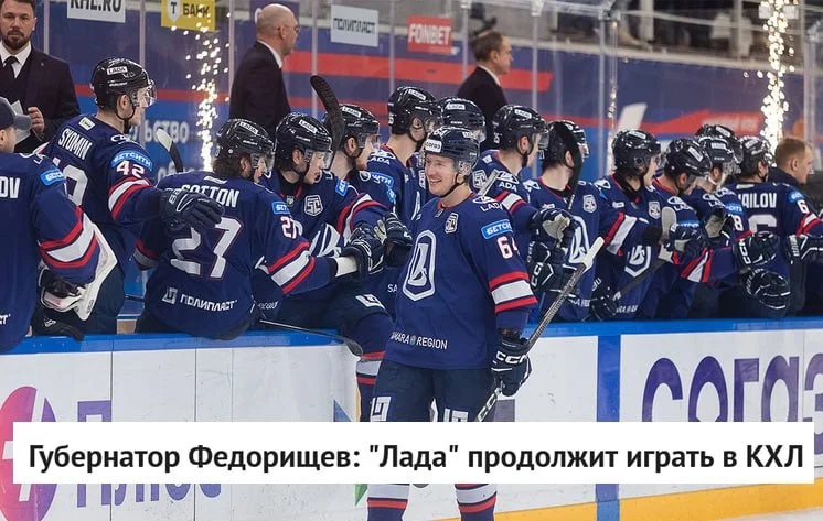 🗣 Губернатор Самарской области Вячеслав Федорищев заявил, что тольяттинская 🚙 Лада продолжит