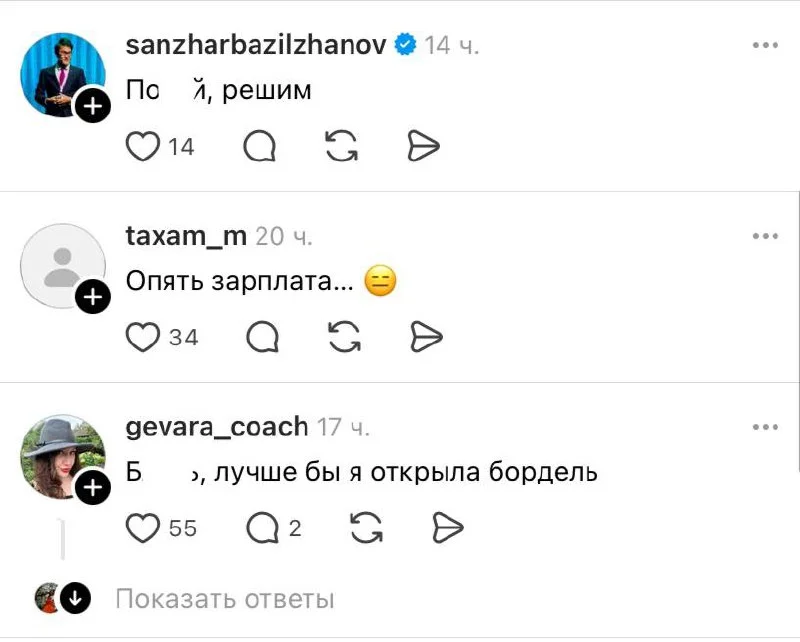 Доказываем одной фразой, что ты реальный бизнесмен в РФ, а не просто инфоцыганенок :) Аренда