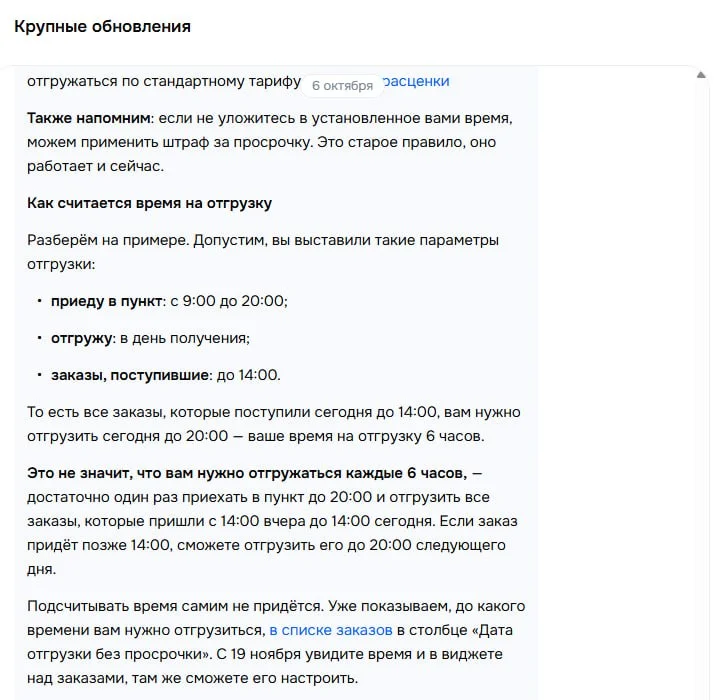 Comment media
