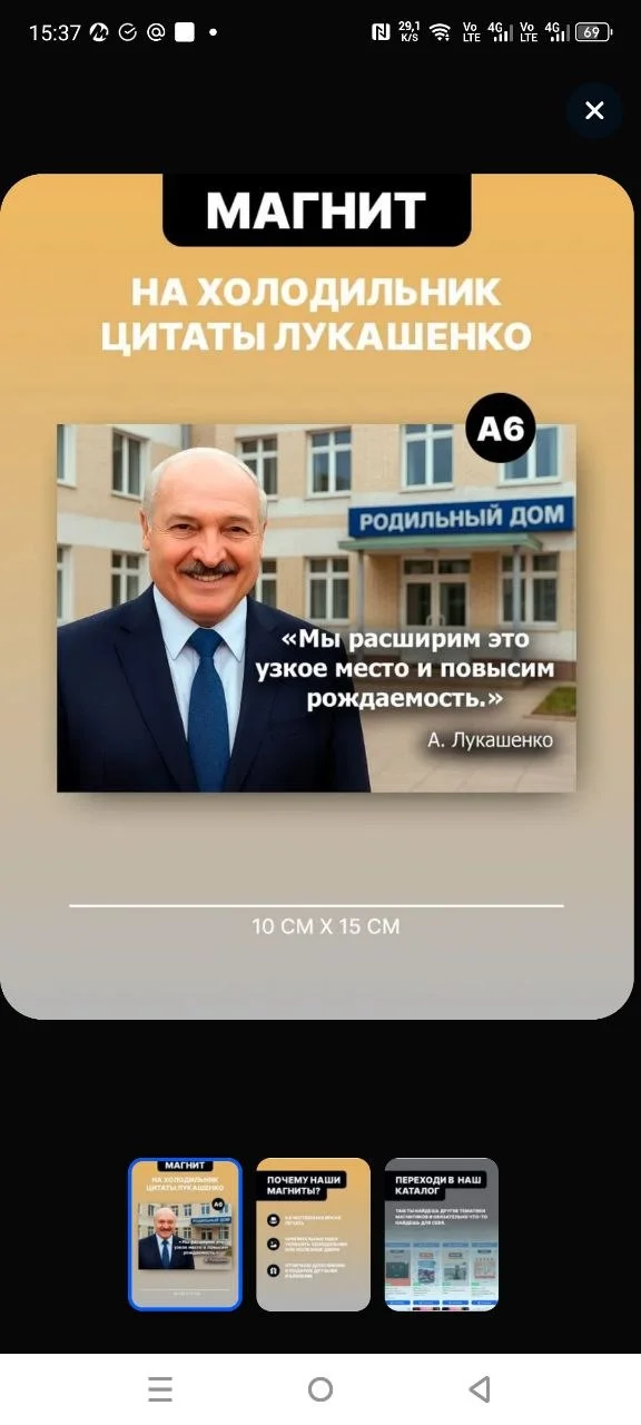 Comment media