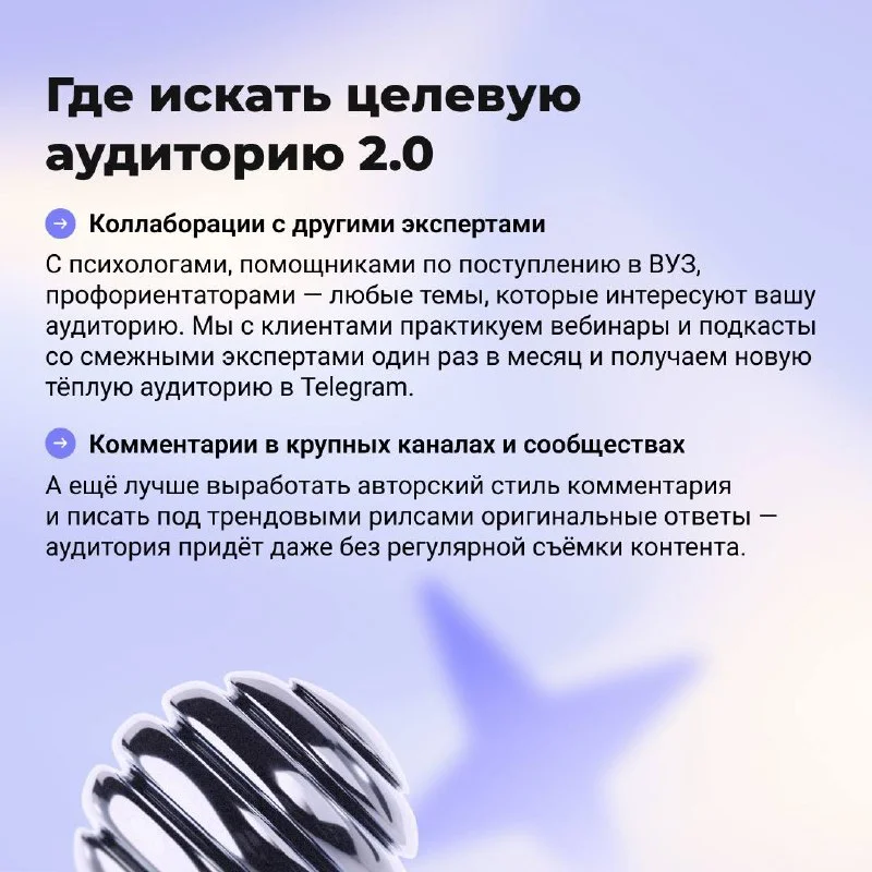 Репетиторы, ведёте блог и развиваете личный бренд