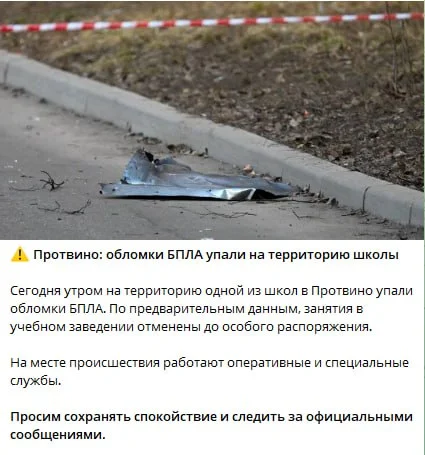А пока я ездил в больничку, утром в 100 метрах от нашего дома (через дом школа) вот так произошло
