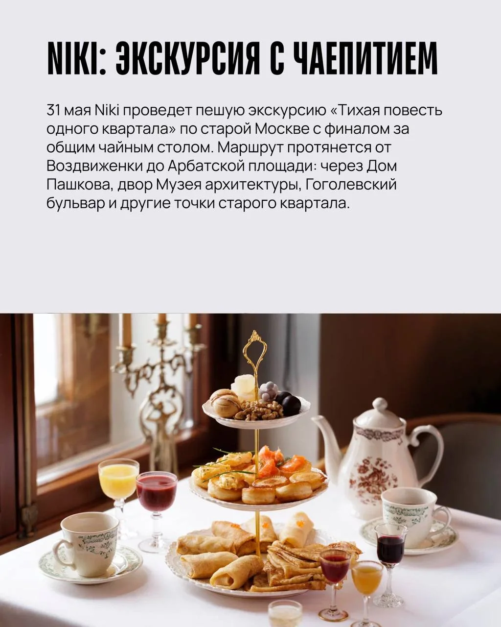 Что-то интересное....