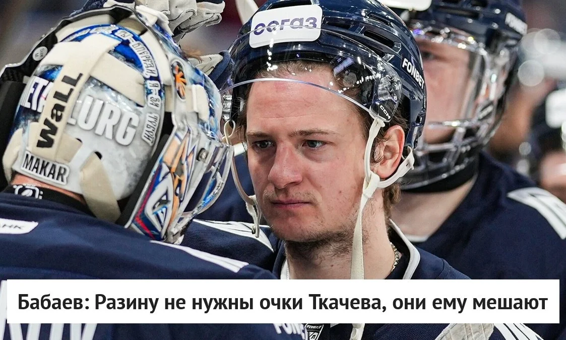 🗣 Агент Шуми Бабаев, представляющий интересы форварда 🦊 Металлурга Владимира Ткачева