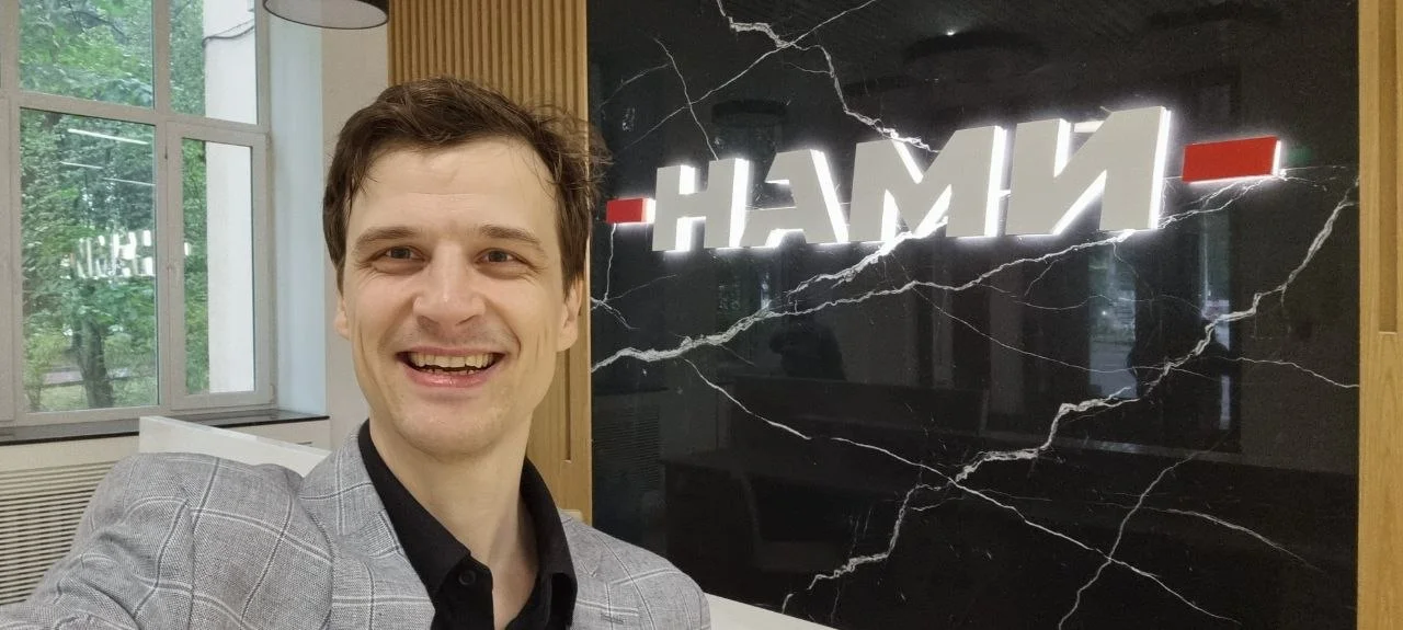 Будущее телематики: От НАМИ до экосистемы Halo OS
