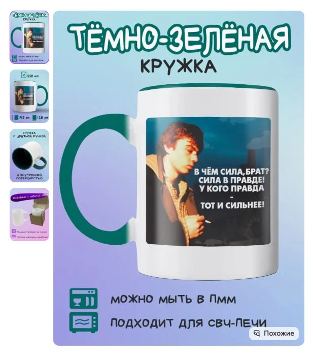 Кинокомпания выиграла компенсацию за нарушение исключительных прав у продавца маркетплейса