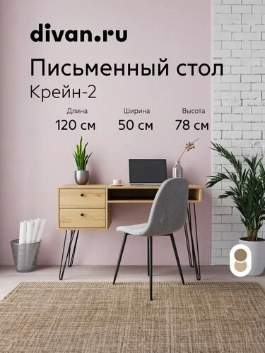 Что-то интересное....