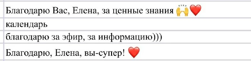 Что-то интересное....