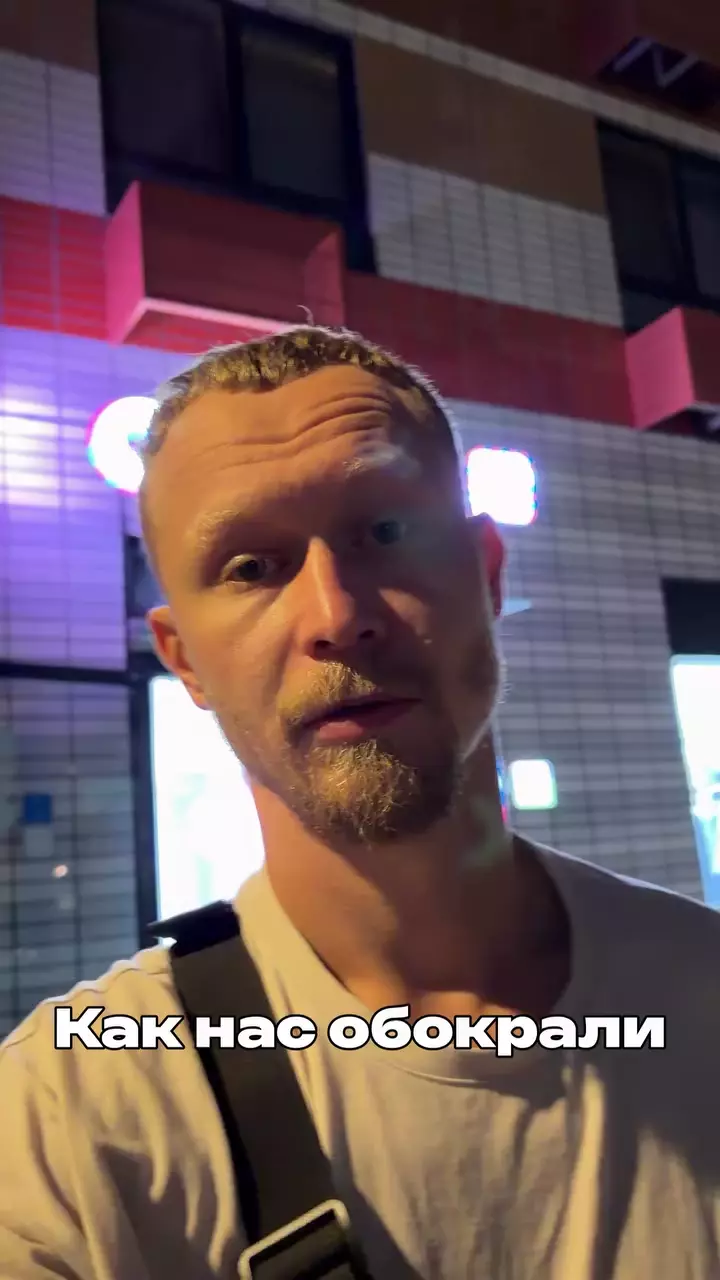 Владелец сети ПВЗ Ozon рассказал, как его обокрали