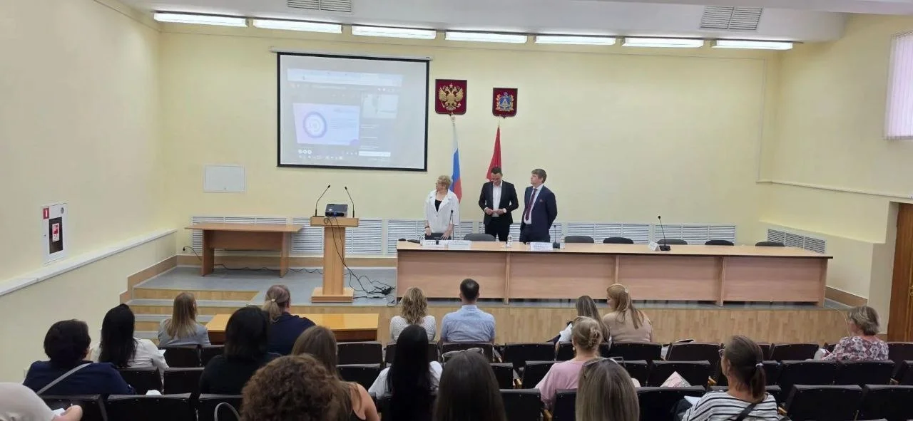 23 июля 2026 года управление государственных закупок Брянской области при поддержке ЭТП РАД провело