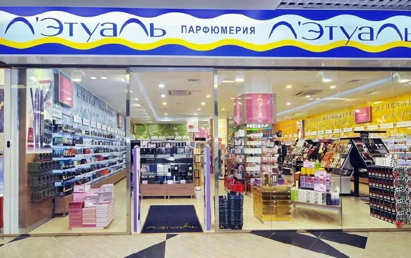 Сеть «Лэтуаль» сворачивает бизнес