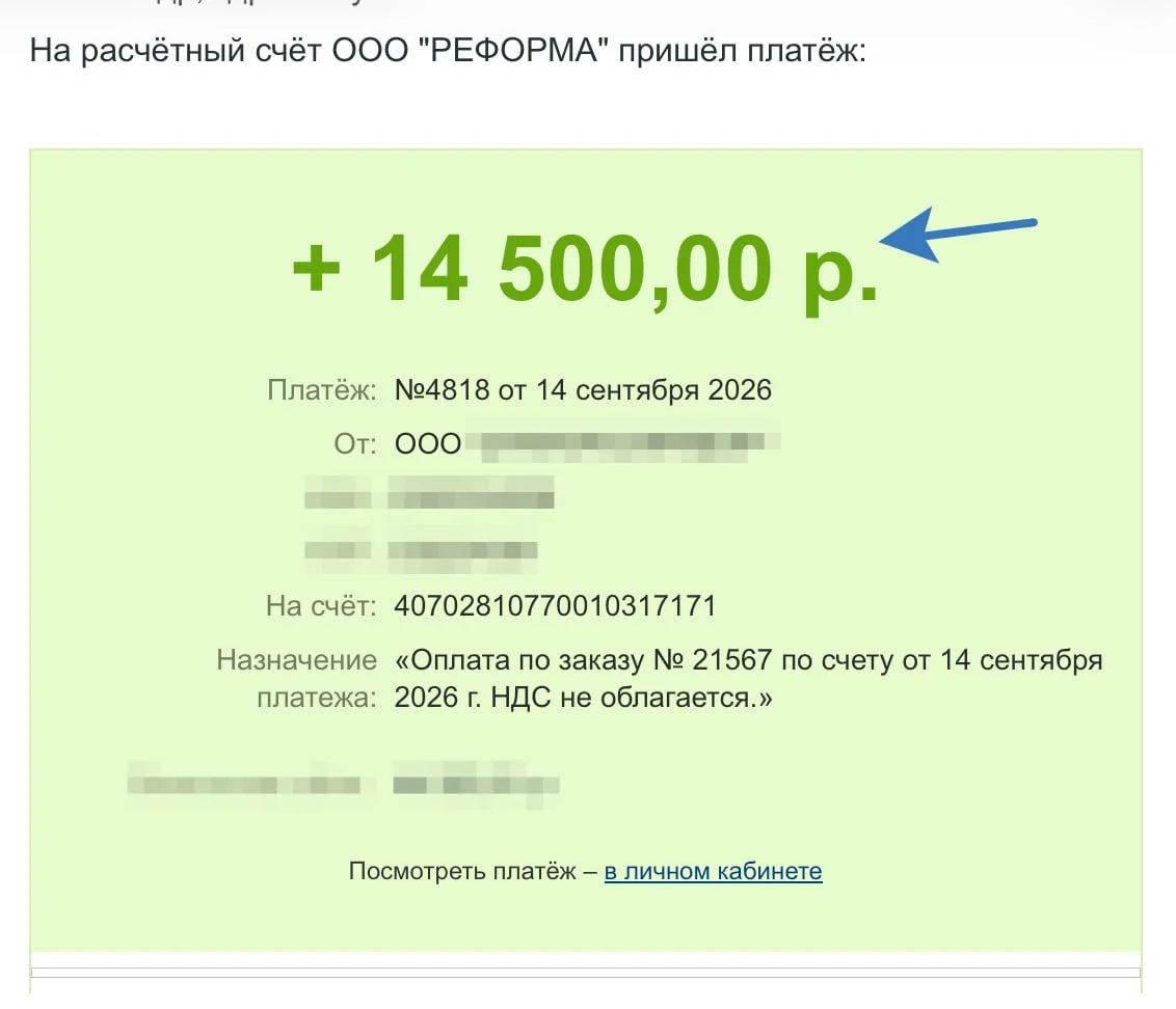 Ключ API купили на проекте poisk.im