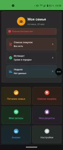 Вот такая красивая, но очень кривая штучка получается