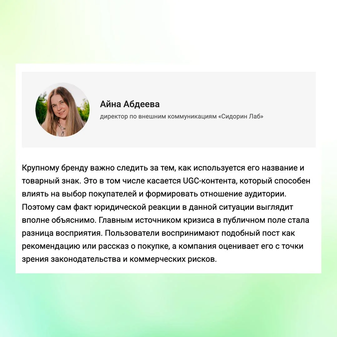 У пиарщиков Золотого Яблока сейчас хэппи хаус?