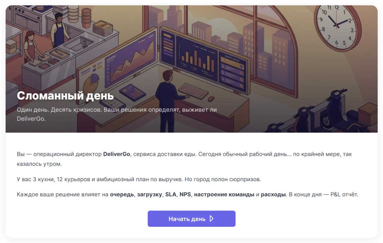 Насколько вы круты в оптимизации процессов? Давайте проверим