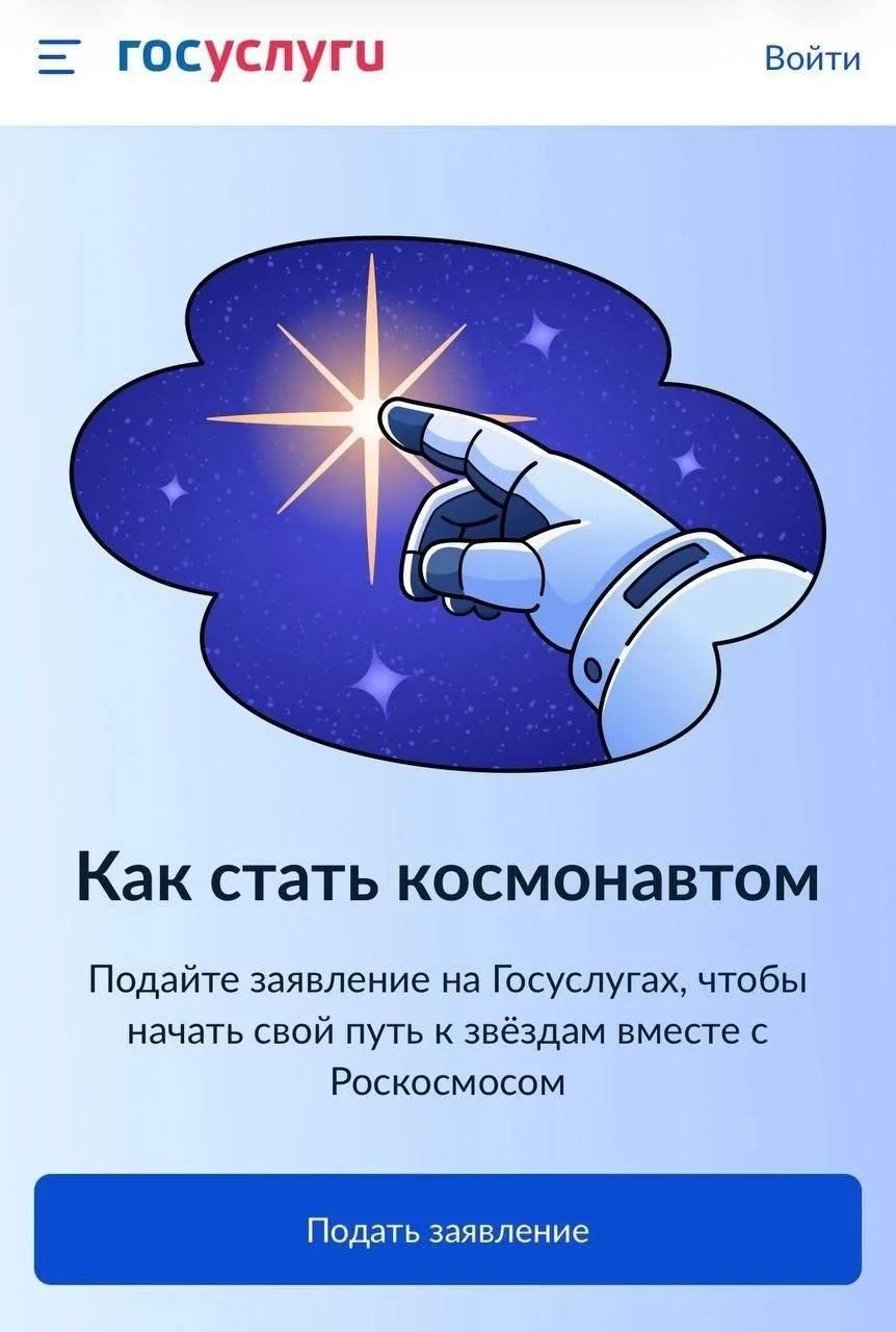 Вчера был день космонавтики! С чем я всех и поздравляю!