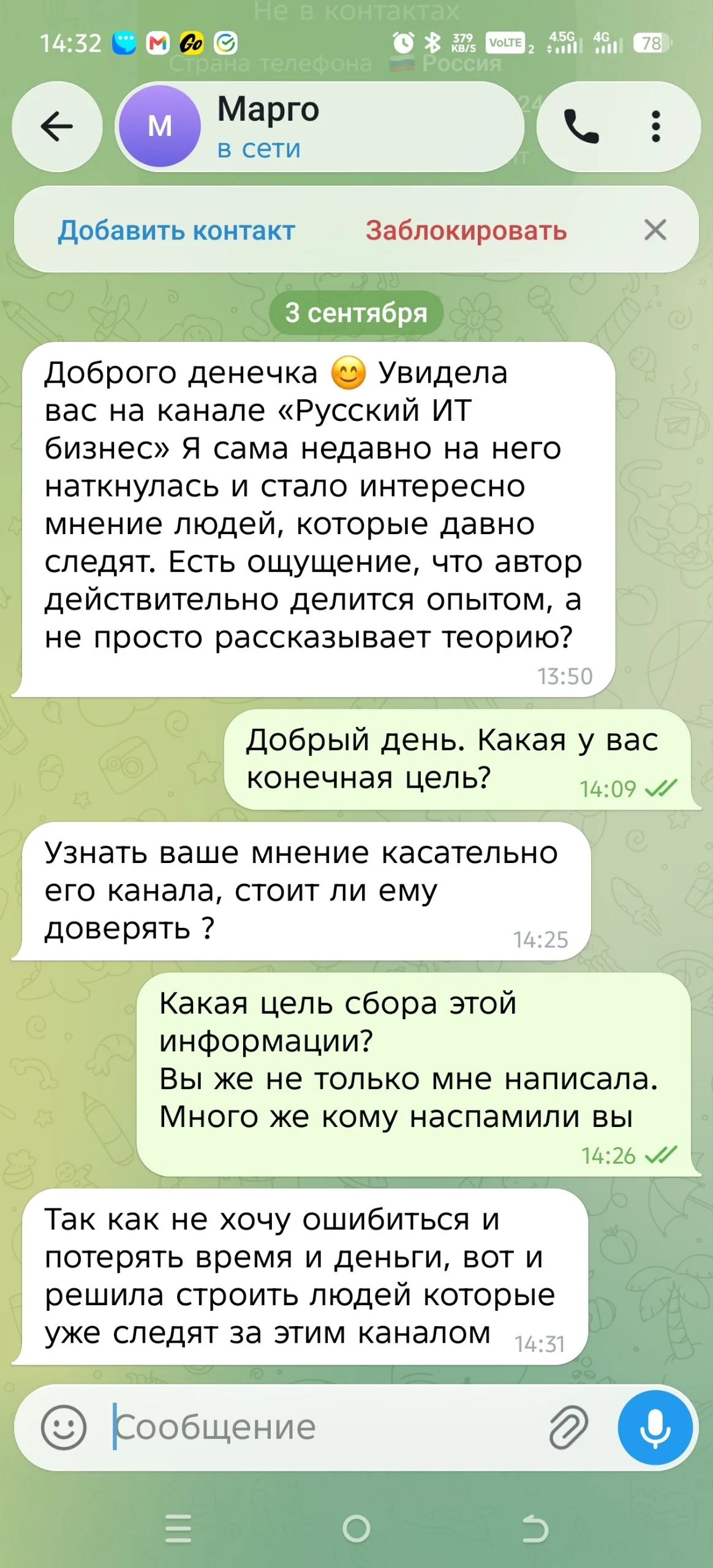 Comment media
