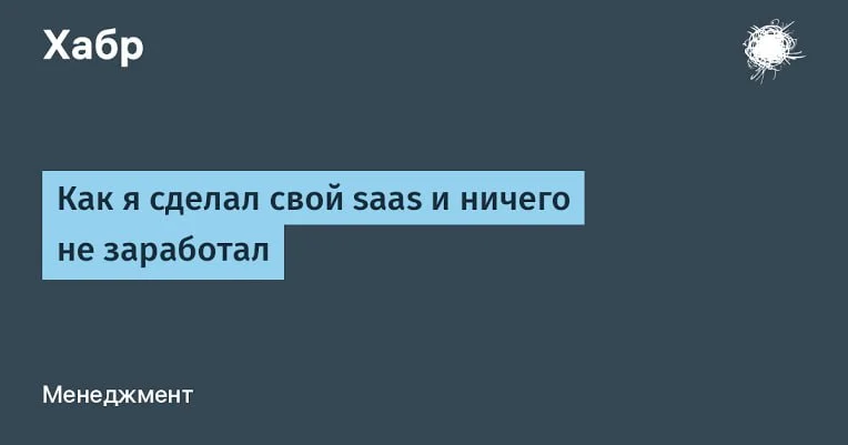 Что-то интересное....