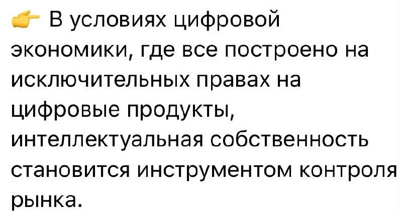 Глава ФАС в ходе ПМЭФ